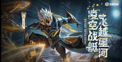 王者荣耀机甲爆料视频,未来战场，机甲战士崛起