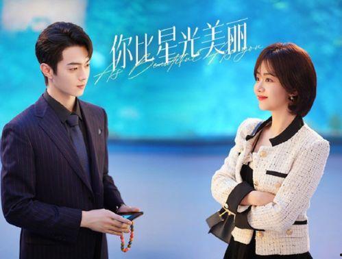 八卦爆料许凯谭松韵视频,许凯谭松韵亲密视频曝光，幕后真相令人震惊